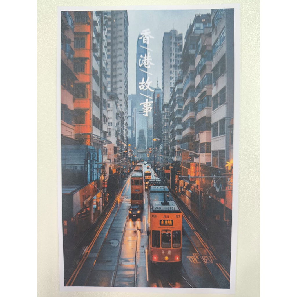 香港地質瑰寶 明信片 (一套十張)