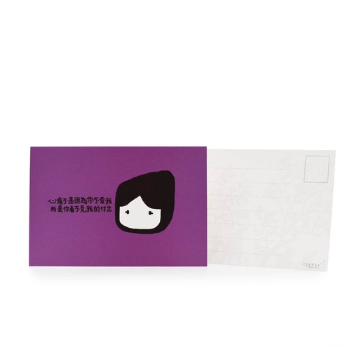 香港明信片 (變老與長大) (副本)