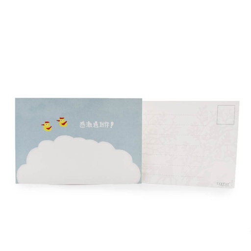 明信片(感激遇到你)